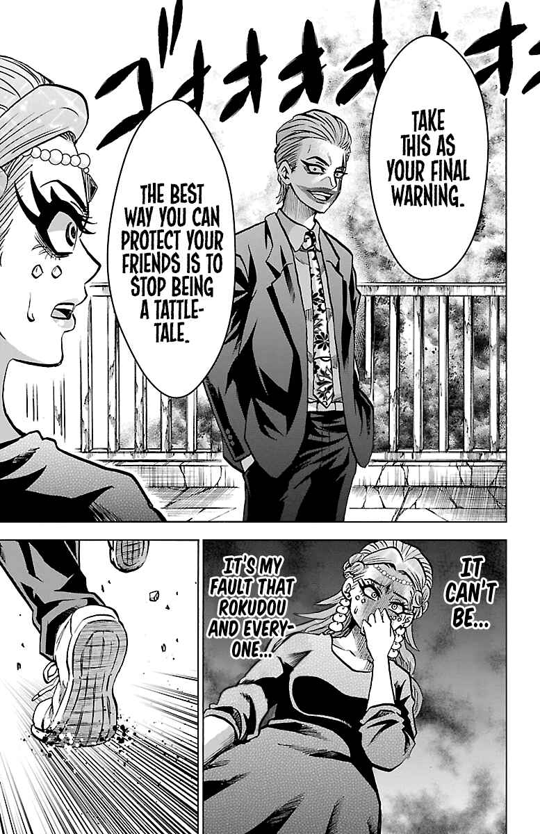 Page 7 Chapter 224 Rokudou no Onna-tachi