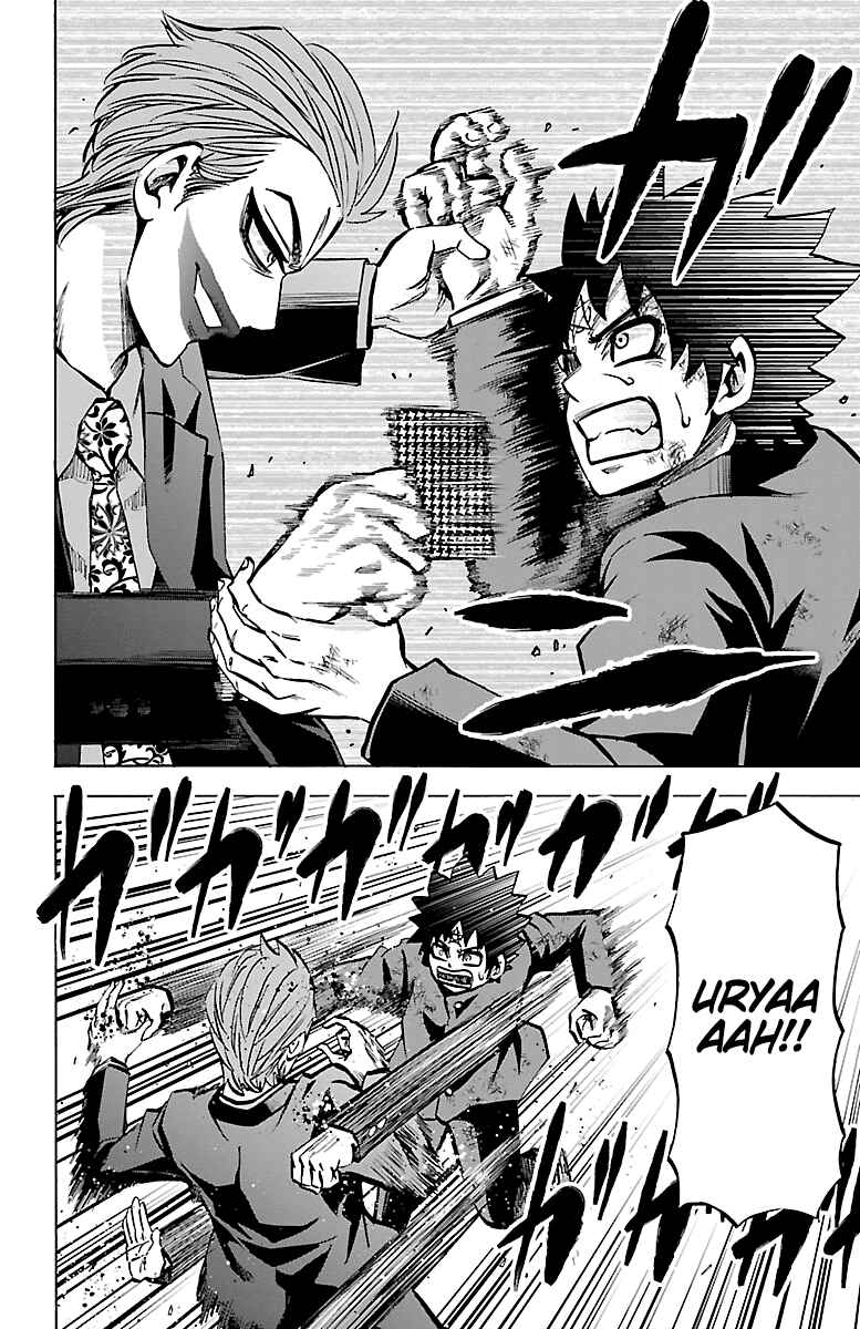 Page 8 Chapter 224 Rokudou no Onna-tachi