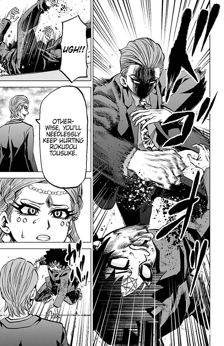 Page 9 Chapter 224 Rokudou no Onna-tachi