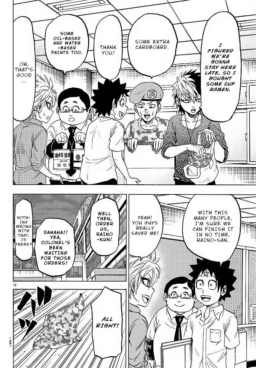 Page 13 Chapter 42 Rokudou no Onna-tachi