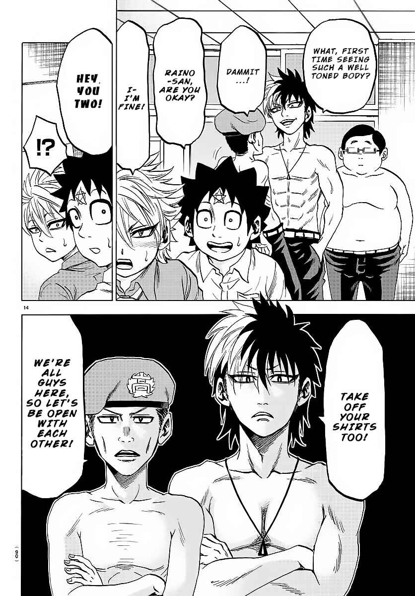 Page 15 Chapter 42 Rokudou no Onna-tachi