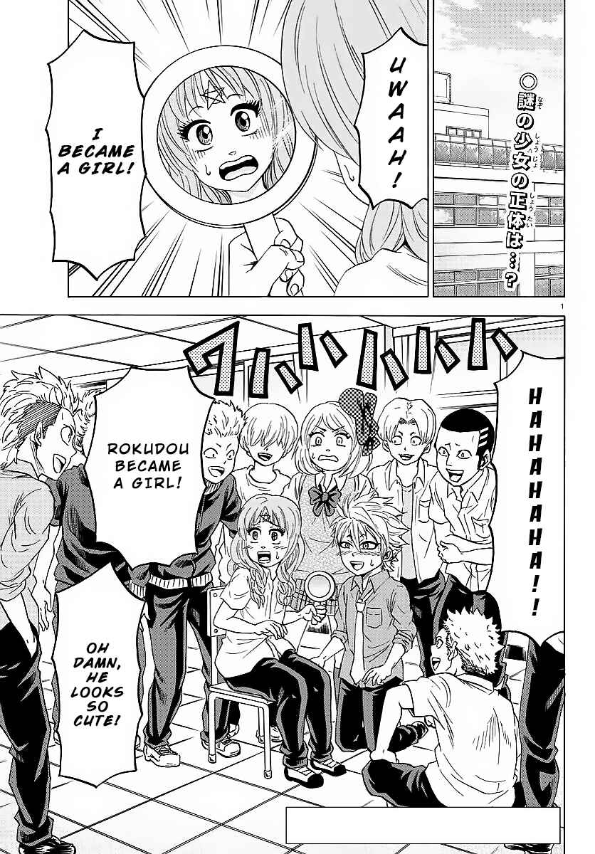 Page 2 Chapter 42 Rokudou no Onna-tachi