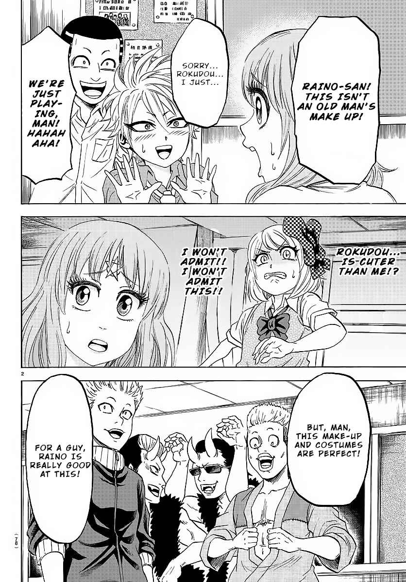Page 3 Chapter 42 Rokudou no Onna-tachi