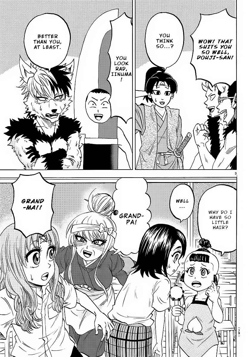 Page 4 Chapter 42 Rokudou no Onna-tachi