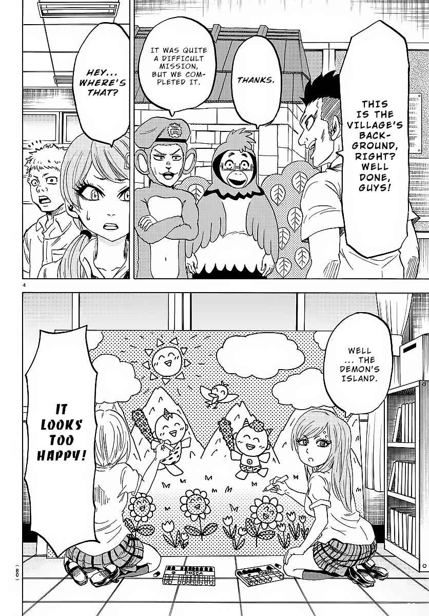 Page 5 Chapter 42 Rokudou no Onna-tachi