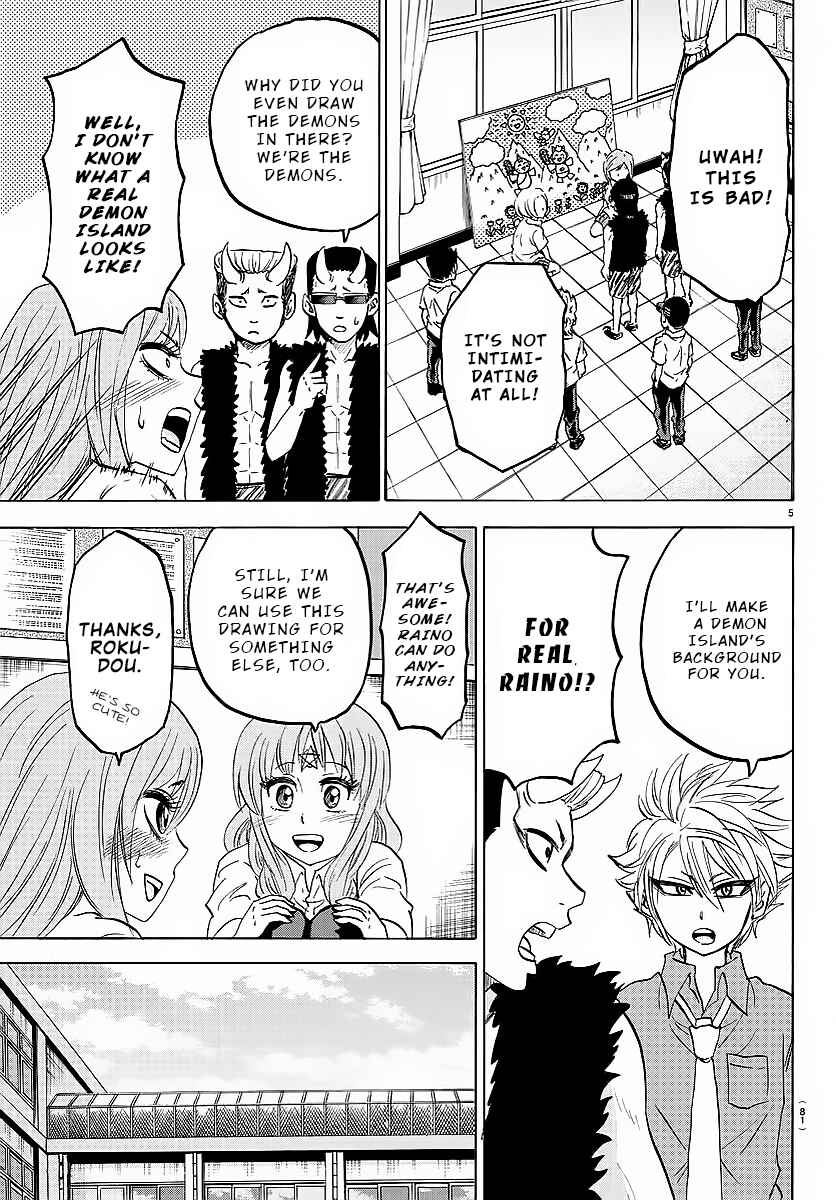 Page 6 Chapter 42 Rokudou no Onna-tachi