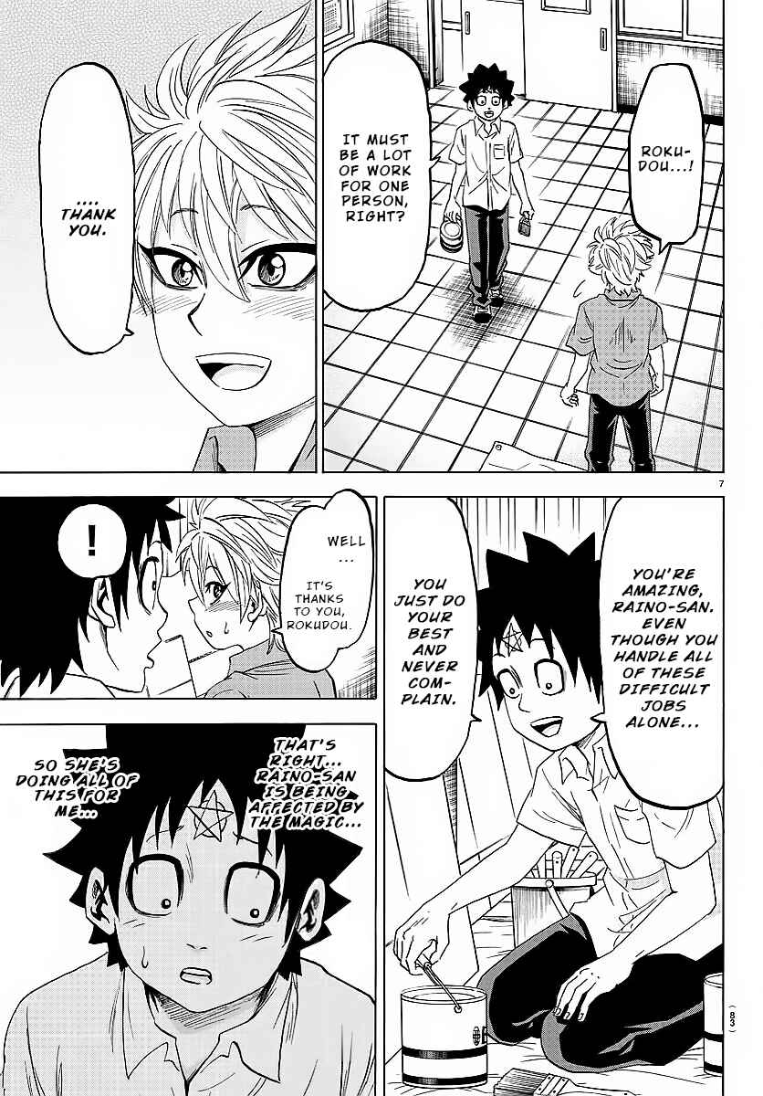 Page 8 Chapter 42 Rokudou no Onna-tachi