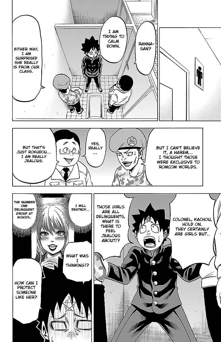 Page 5 Chapter 3 Rokudou no Onna-tachi
