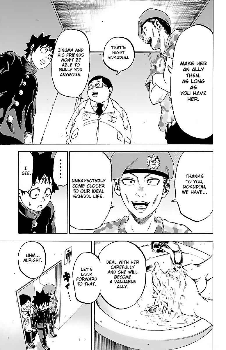 Page 6 Chapter 3 Rokudou no Onna-tachi