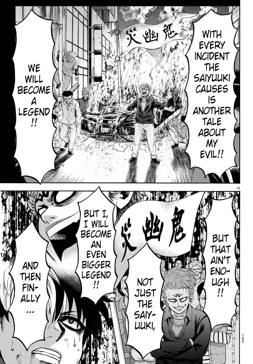 Page 12 Chapter 122 Rokudou no Onna-tachi