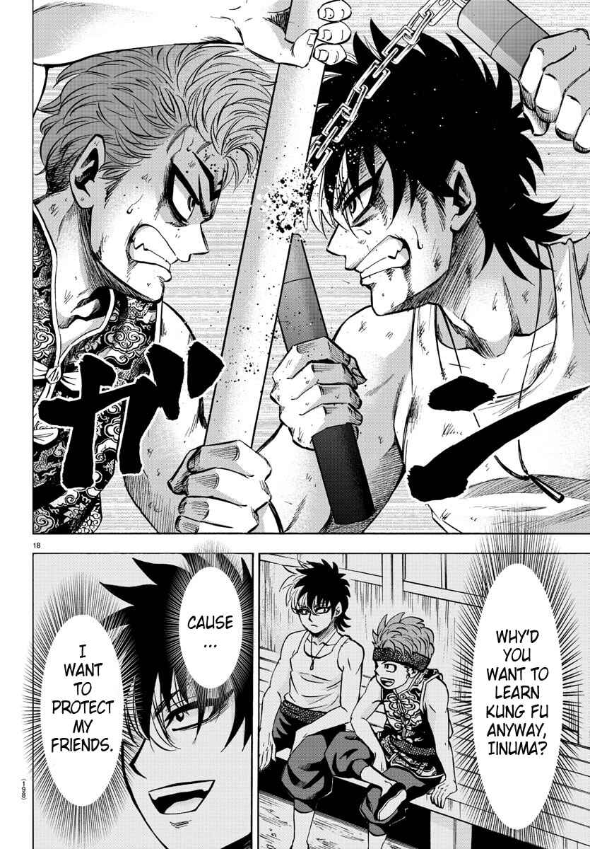 Page 17 Chapter 122 Rokudou no Onna-tachi