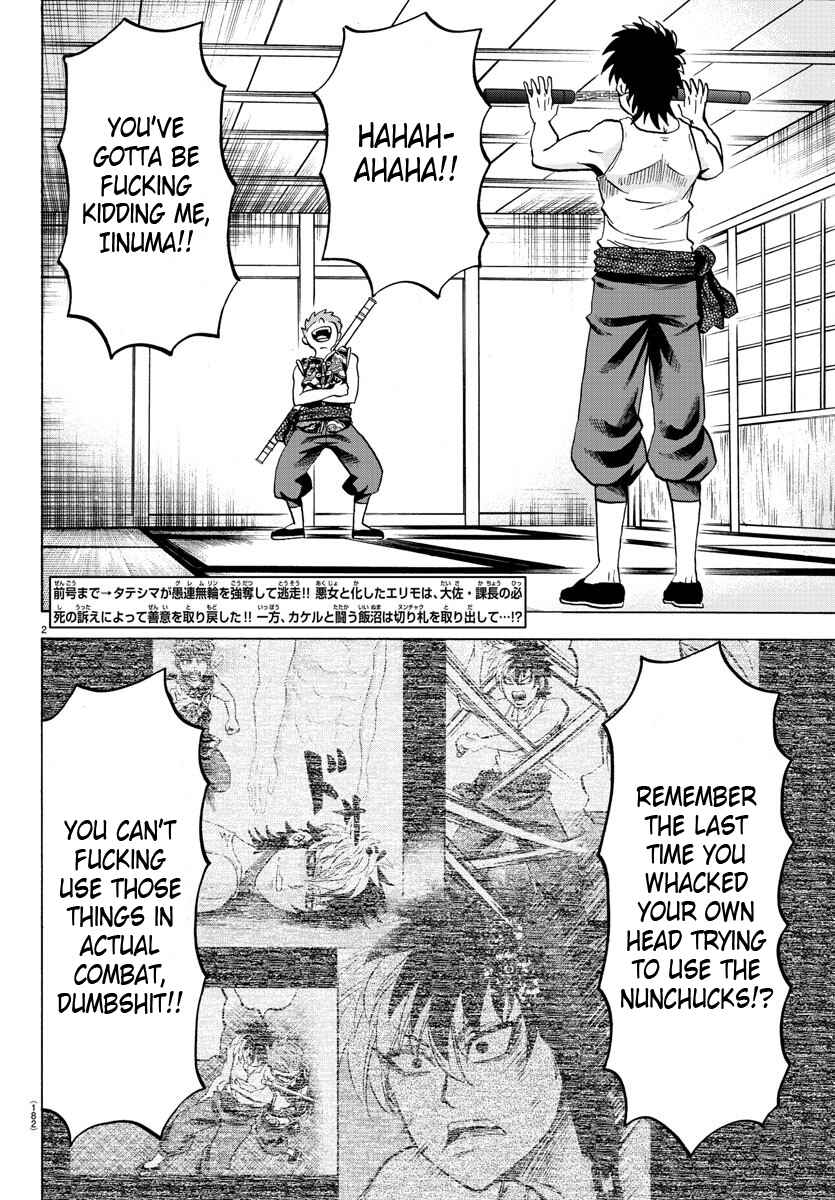 Page 2 Chapter 122 Rokudou no Onna-tachi