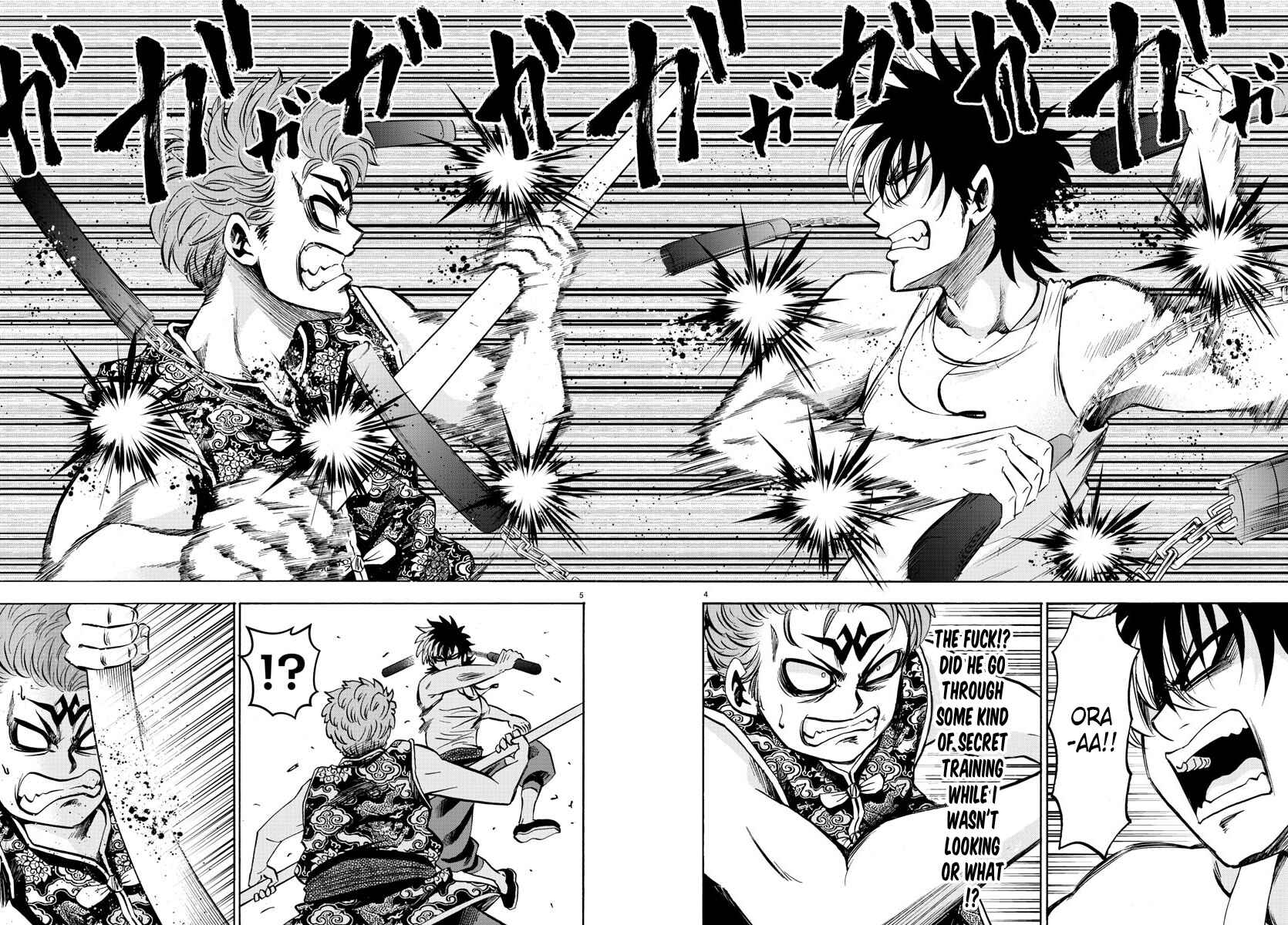 Page 4 Chapter 122 Rokudou no Onna-tachi