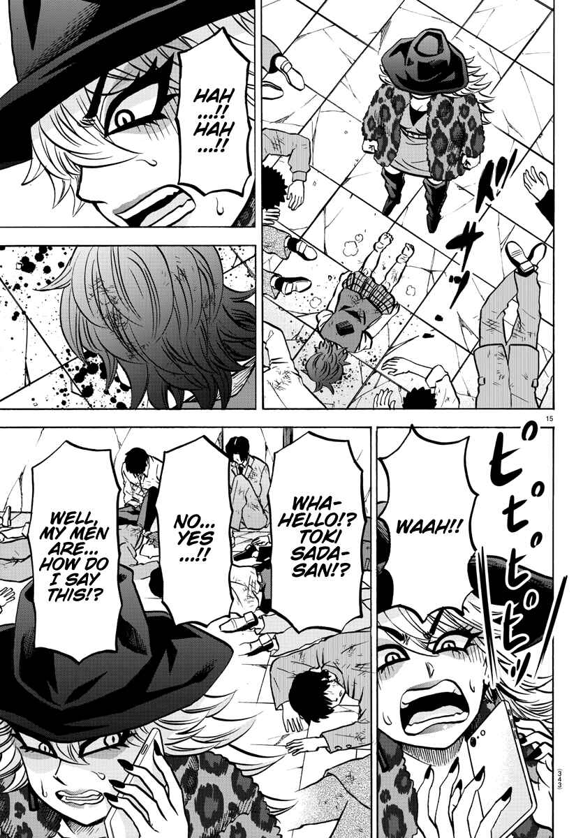 Page 14 Chapter 209 Rokudou no Onna-tachi