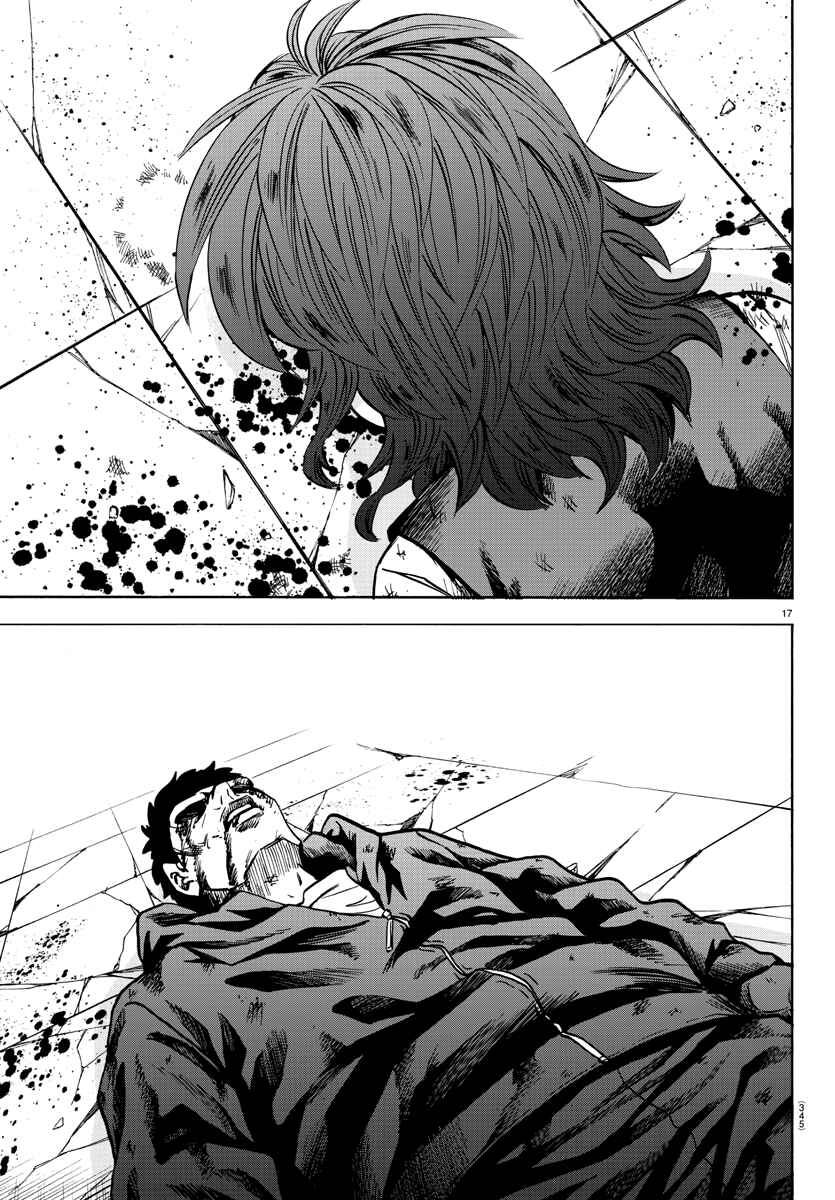 Page 16 Chapter 209 Rokudou no Onna-tachi