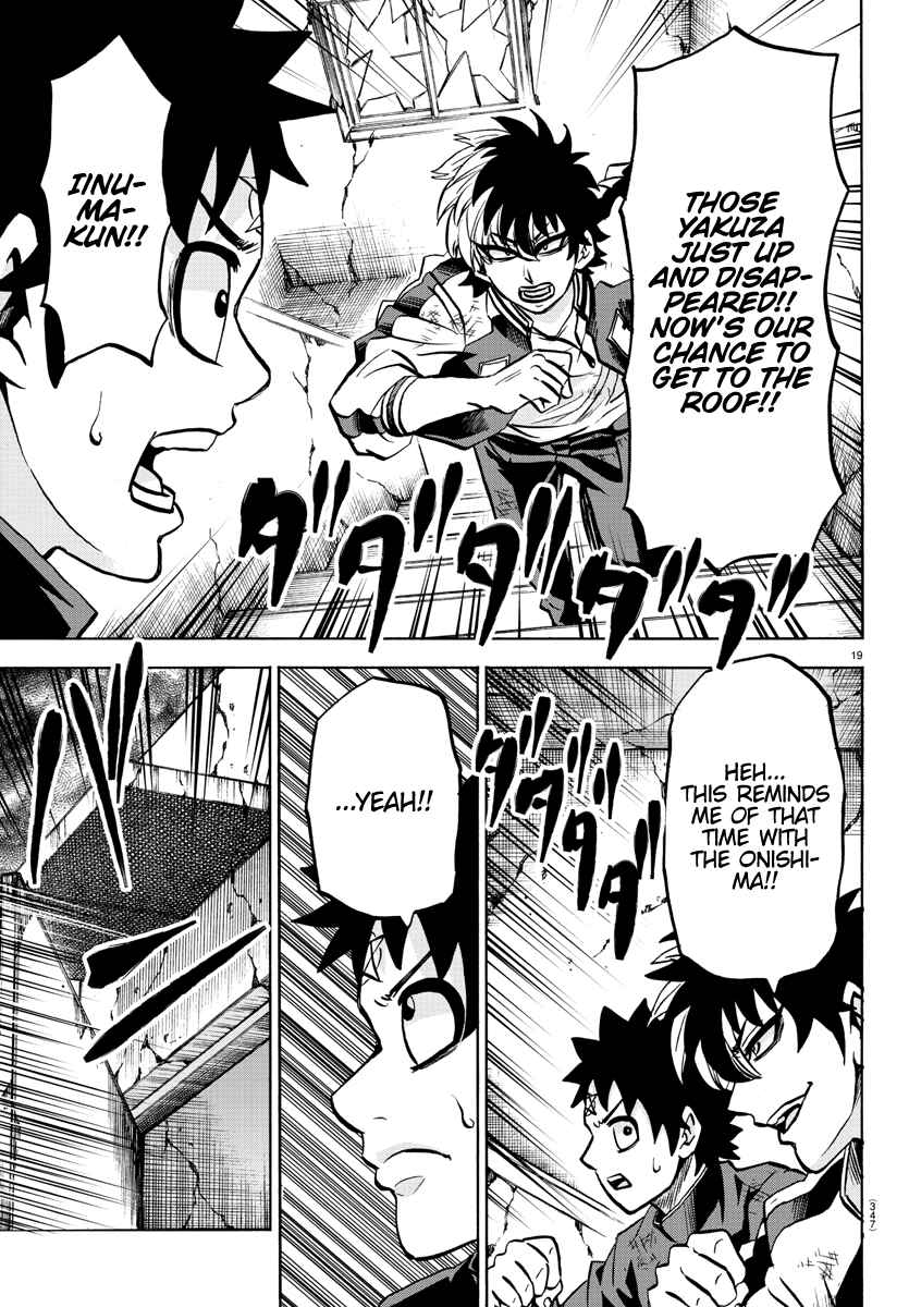 Page 18 Chapter 209 Rokudou no Onna-tachi