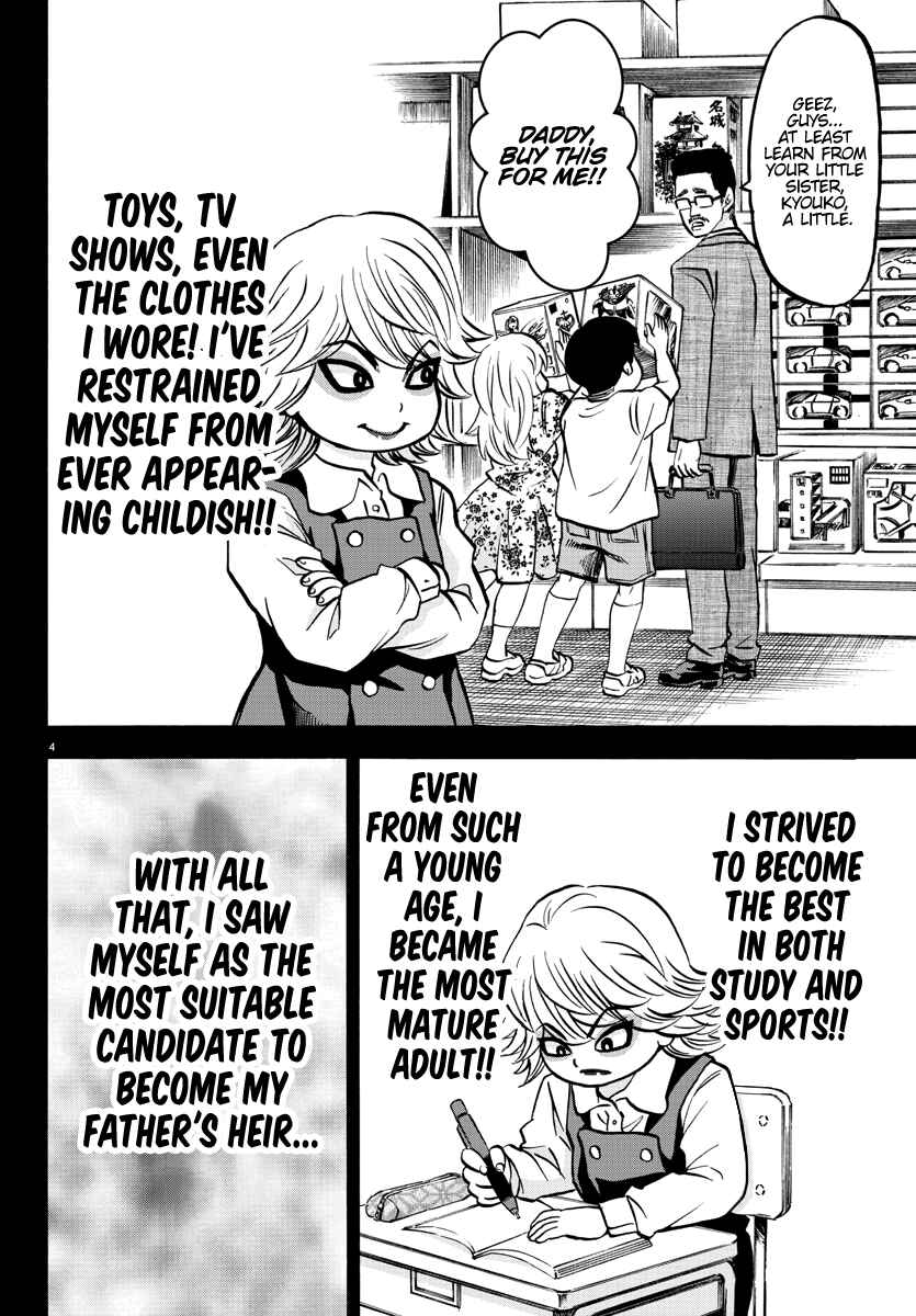 Page 4 Chapter 209 Rokudou no Onna-tachi