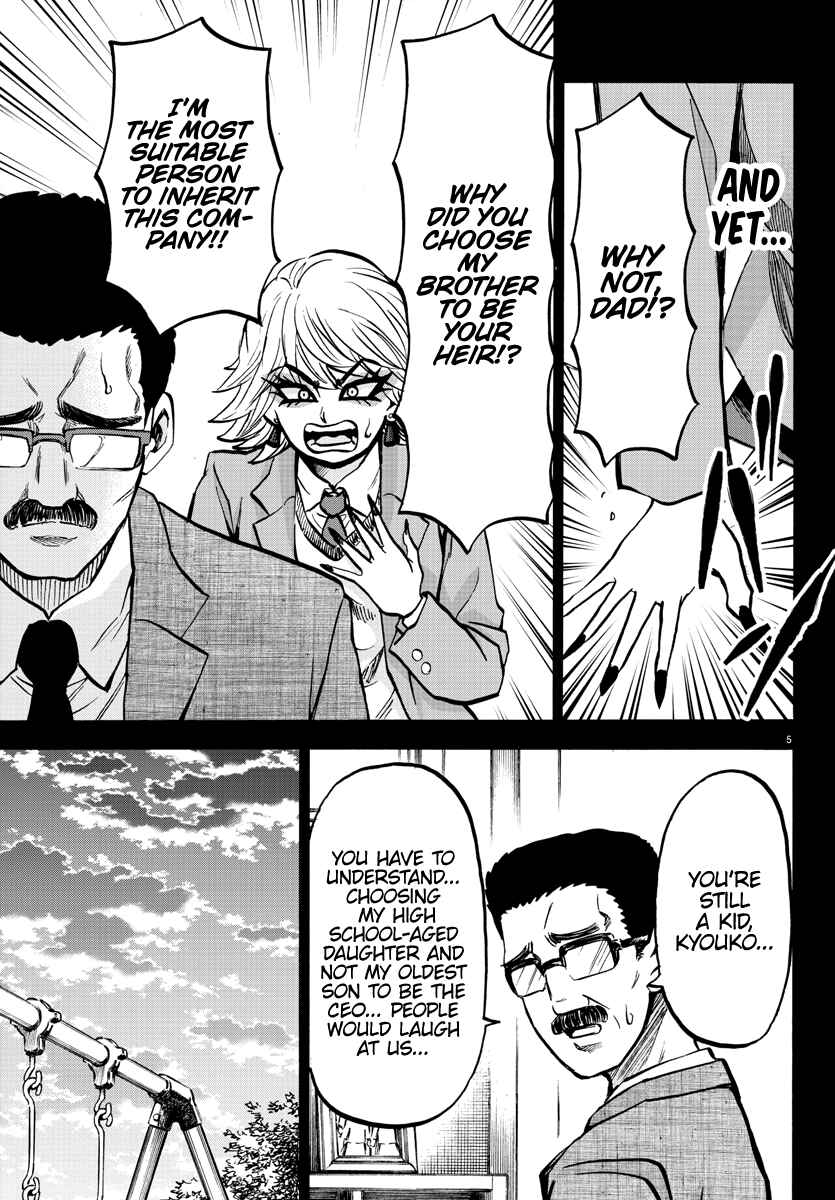 Page 5 Chapter 209 Rokudou no Onna-tachi