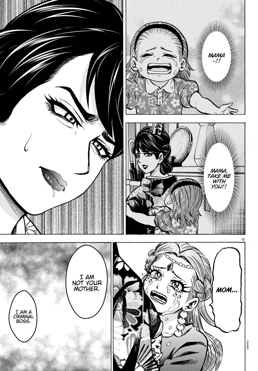 Page 13 Chapter 190 Rokudou no Onna-tachi