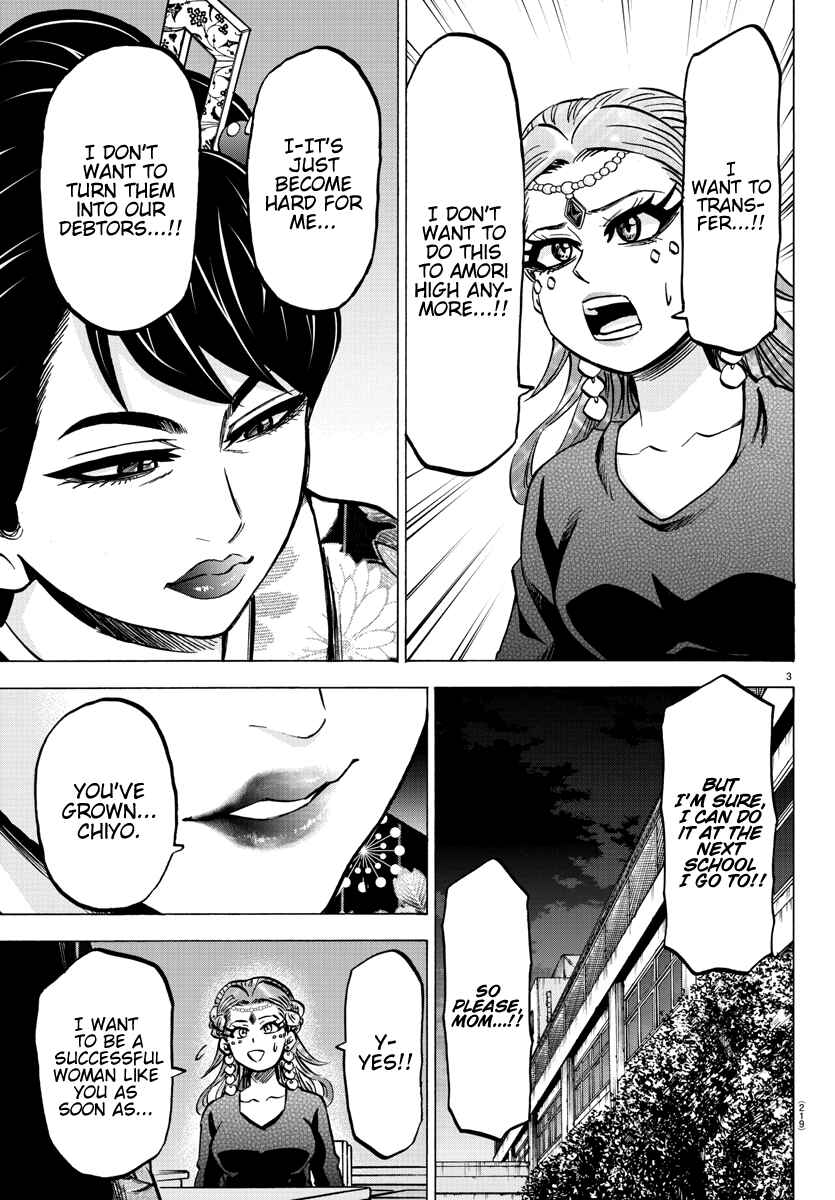 Page 3 Chapter 190 Rokudou no Onna-tachi