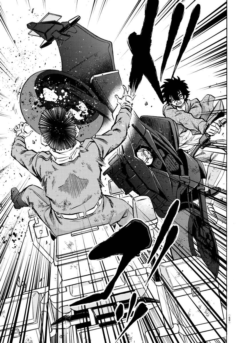 Page 10 Chapter 205 Rokudou no Onna-tachi