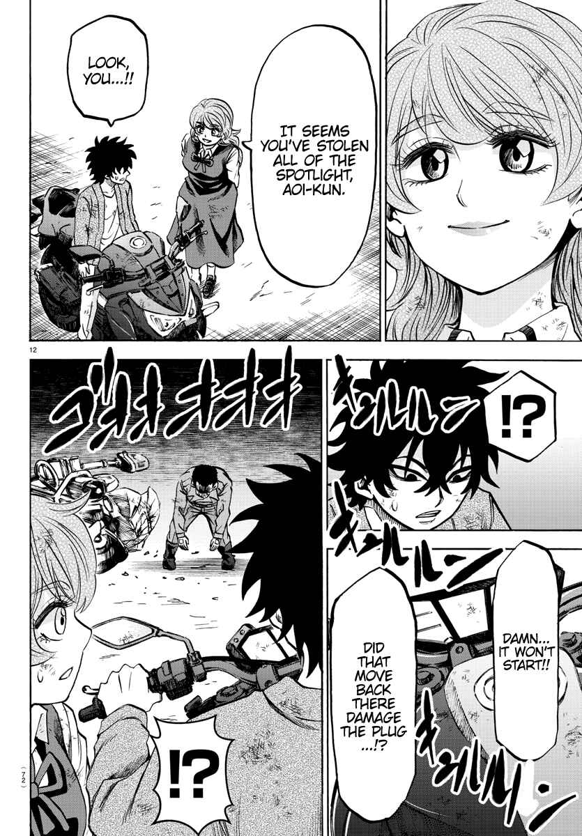 Page 13 Chapter 205 Rokudou no Onna-tachi