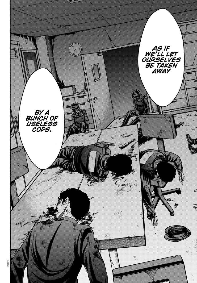 Page 11 Chapter 191 Rokudou no Onna-tachi