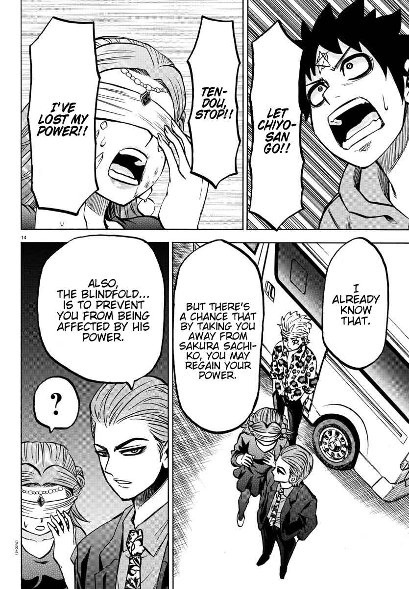 Page 13 Chapter 191 Rokudou no Onna-tachi