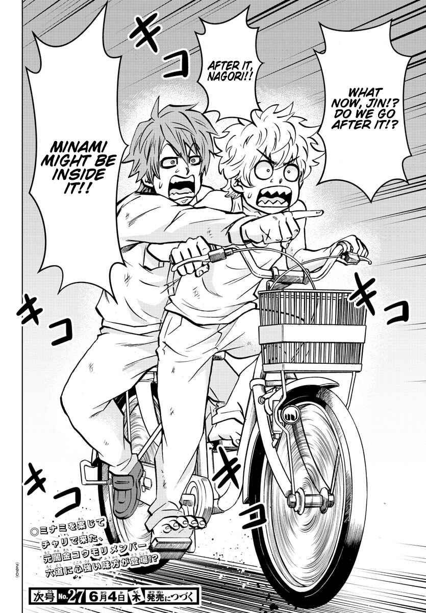 Page 19 Chapter 191 Rokudou no Onna-tachi