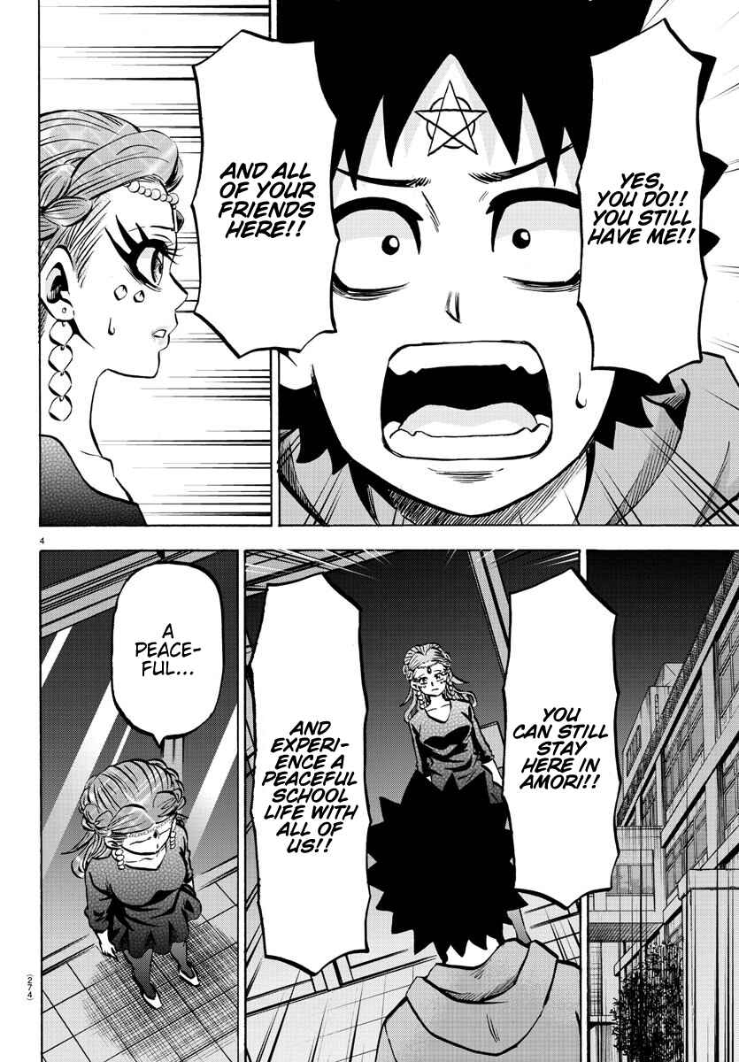 Page 4 Chapter 191 Rokudou no Onna-tachi