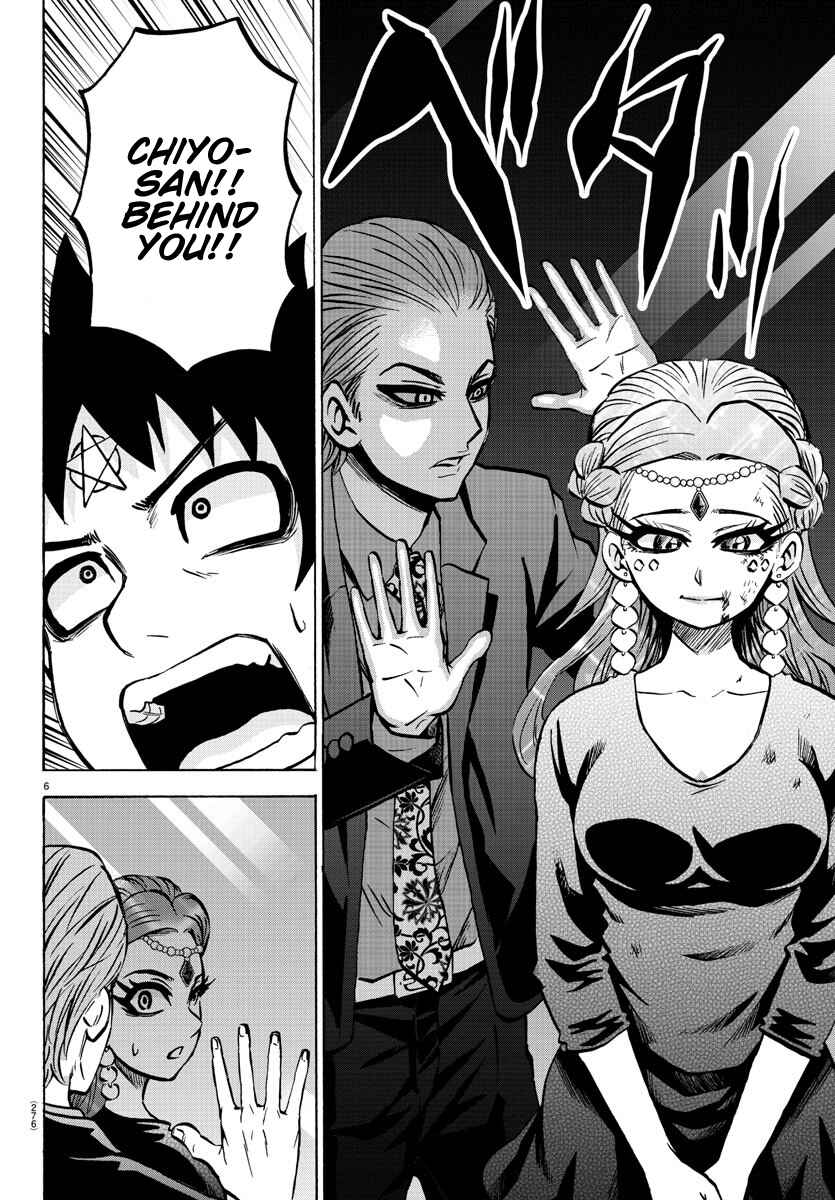 Page 6 Chapter 191 Rokudou no Onna-tachi