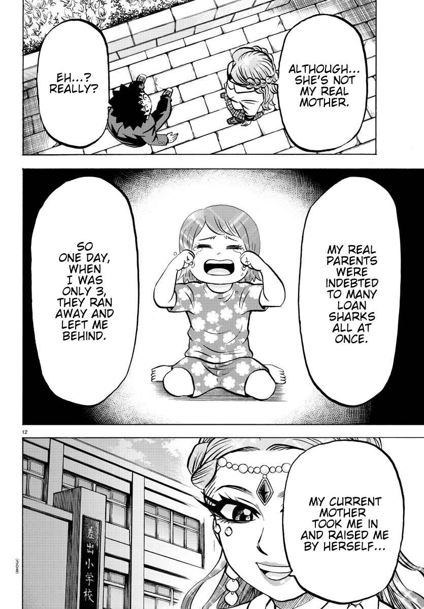 Page 11 Chapter 175 Rokudou no Onna-tachi
