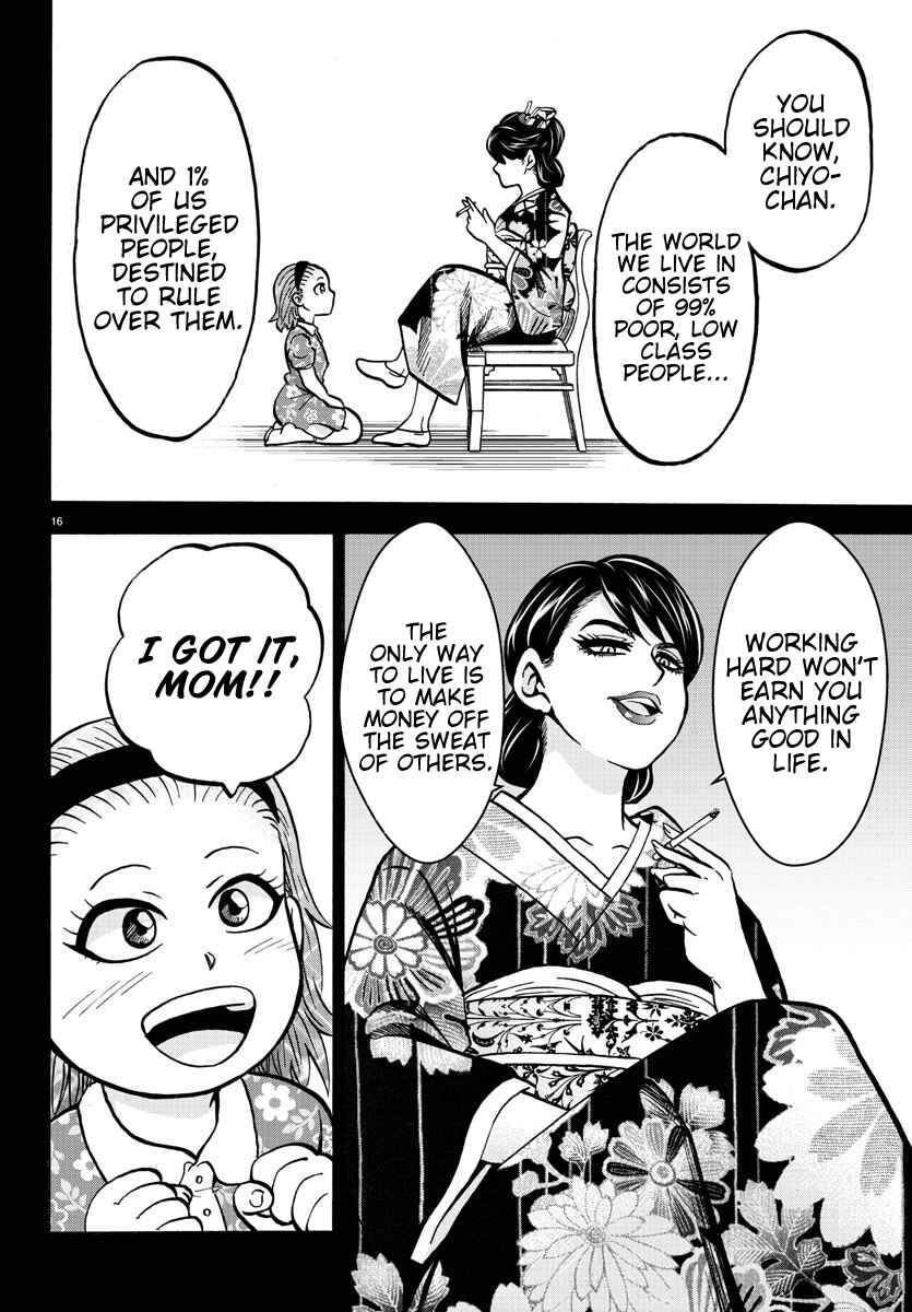 Page 14 Chapter 175 Rokudou no Onna-tachi