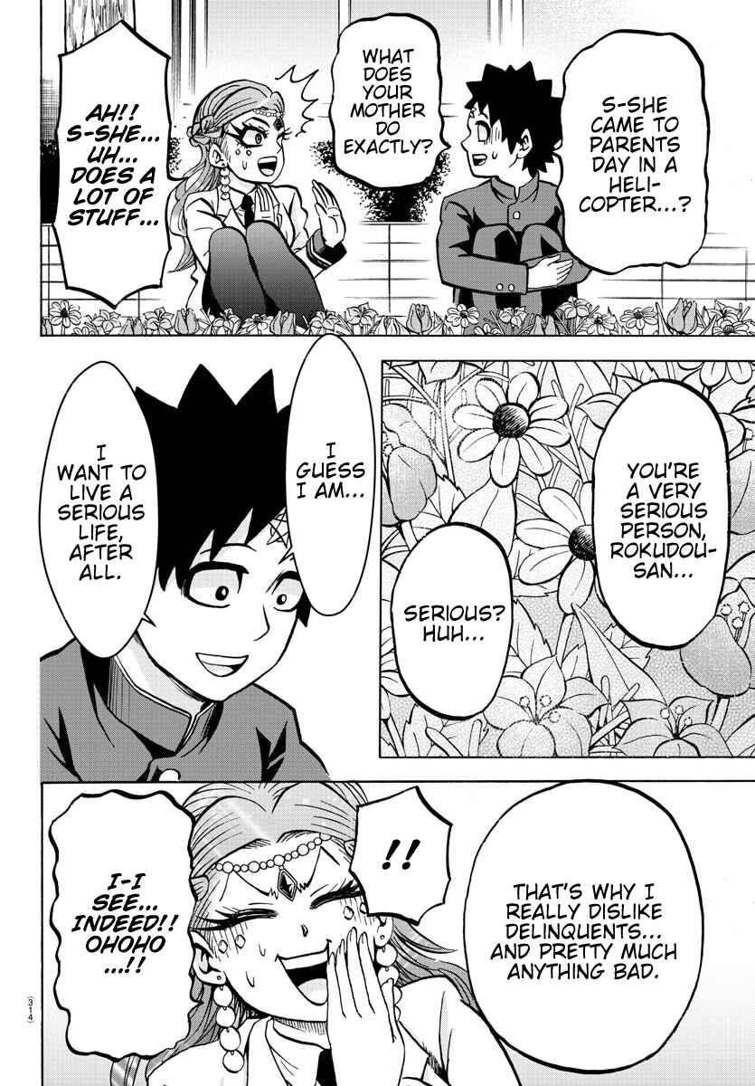 Page 16 Chapter 175 Rokudou no Onna-tachi