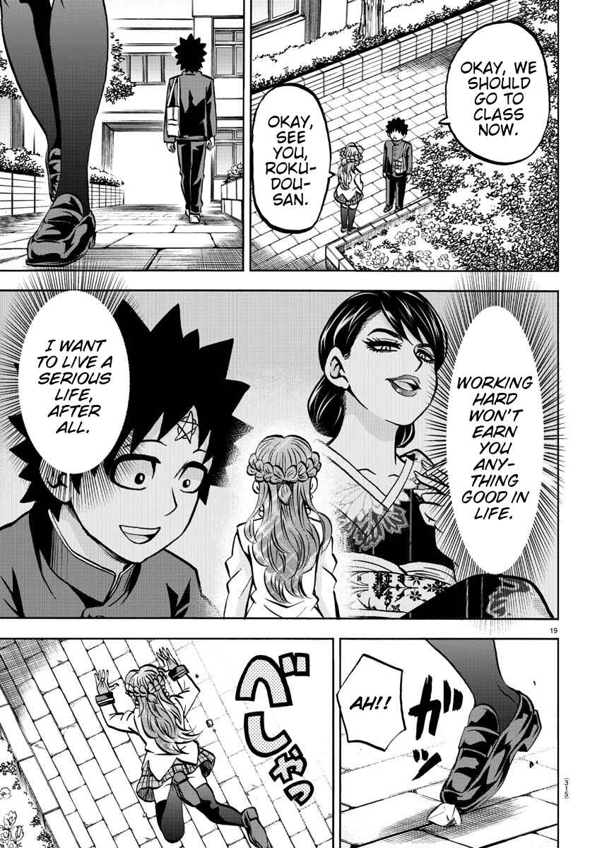 Page 17 Chapter 175 Rokudou no Onna-tachi
