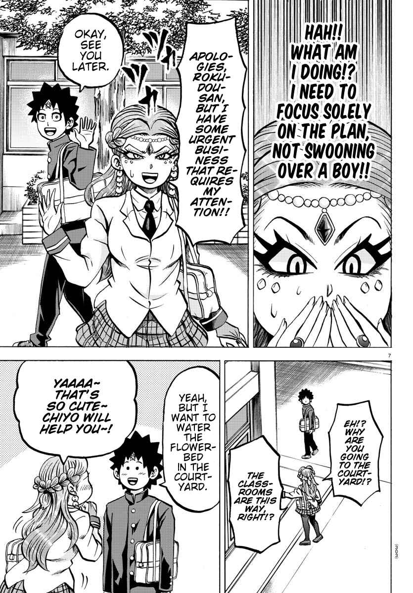 Page 7 Chapter 175 Rokudou no Onna-tachi