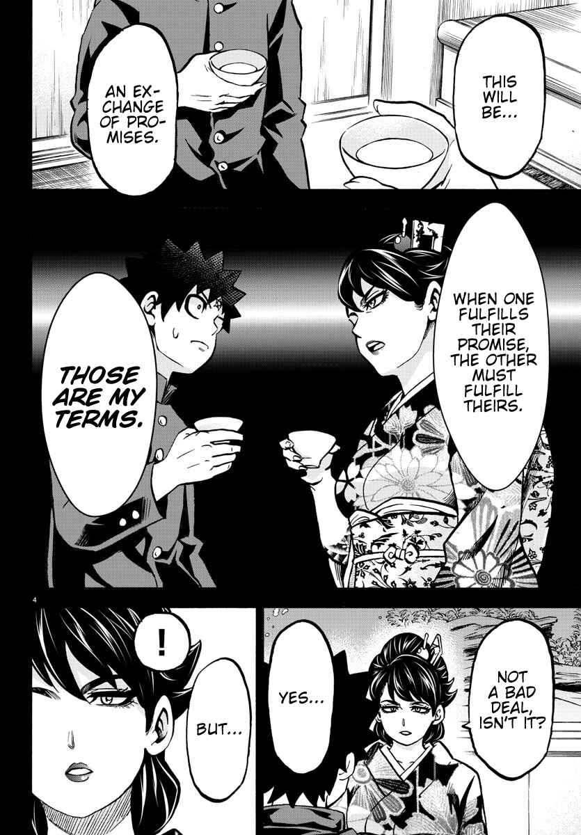 Page 4 Chapter 179 Rokudou no Onna-tachi