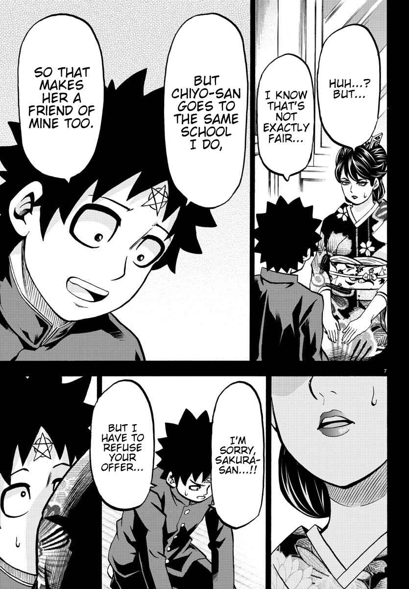Page 7 Chapter 179 Rokudou no Onna-tachi