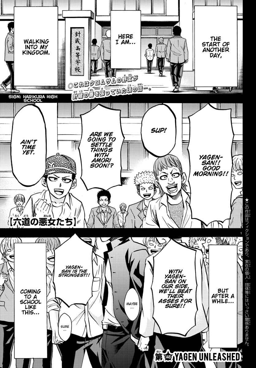 Page 1 Chapter 146 Rokudou no Onna-tachi