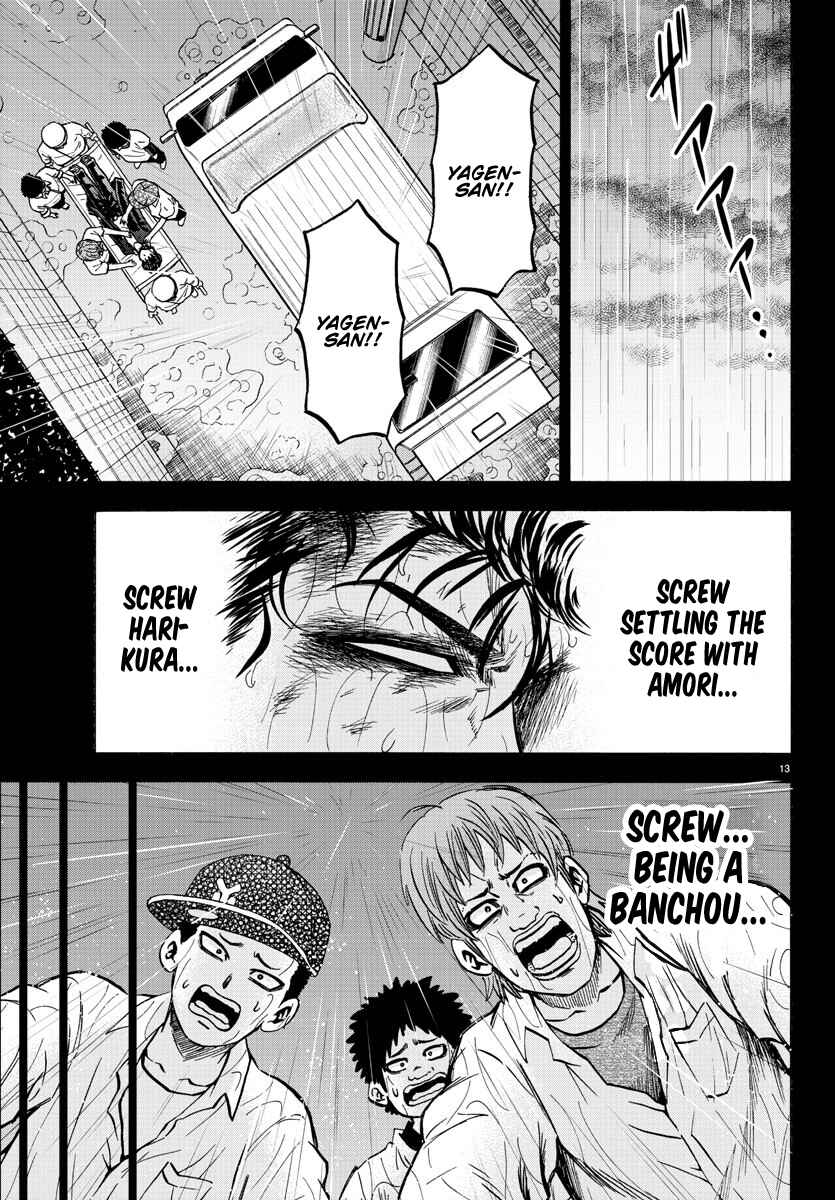 Page 12 Chapter 146 Rokudou no Onna-tachi
