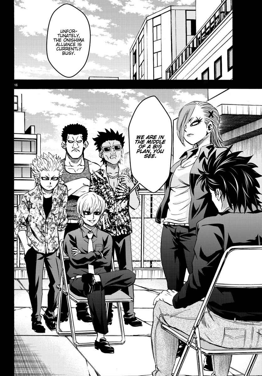 Page 15 Chapter 146 Rokudou no Onna-tachi