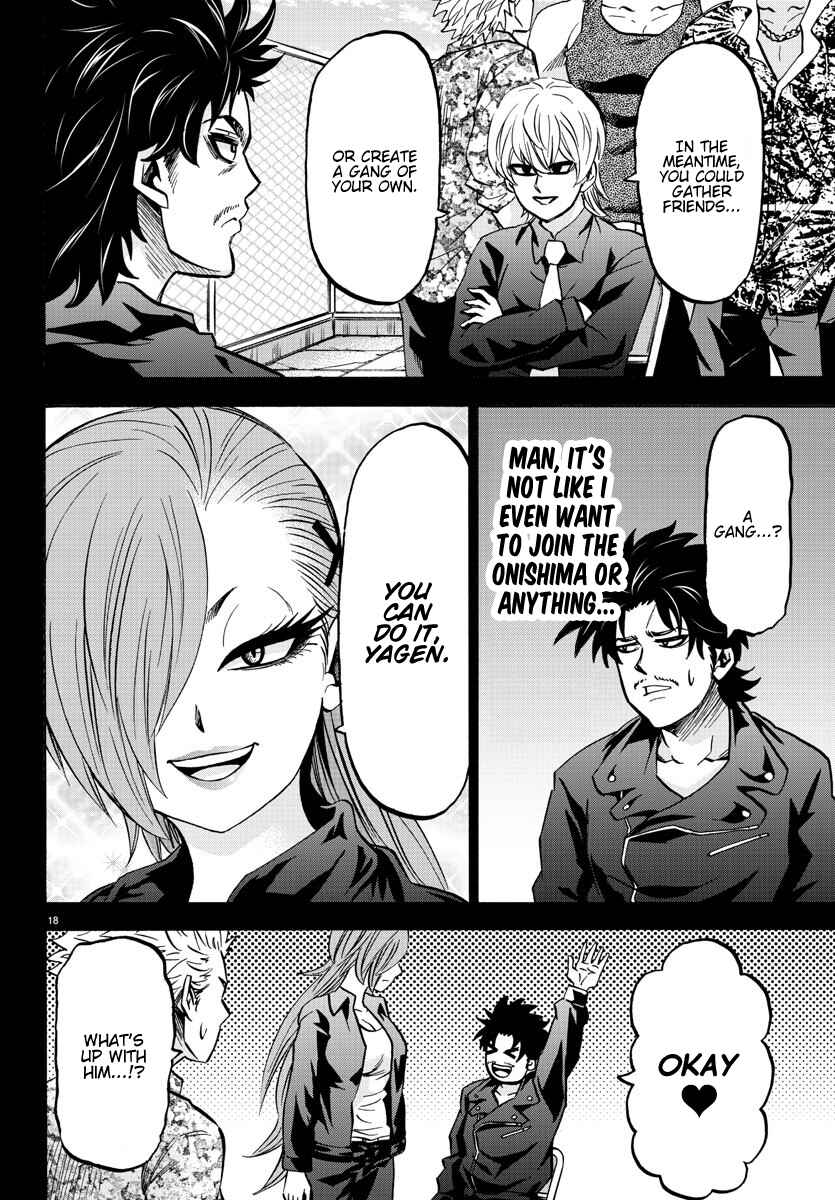 Page 17 Chapter 146 Rokudou no Onna-tachi