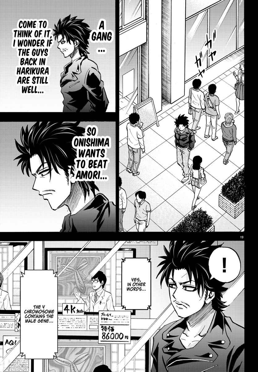 Page 18 Chapter 146 Rokudou no Onna-tachi