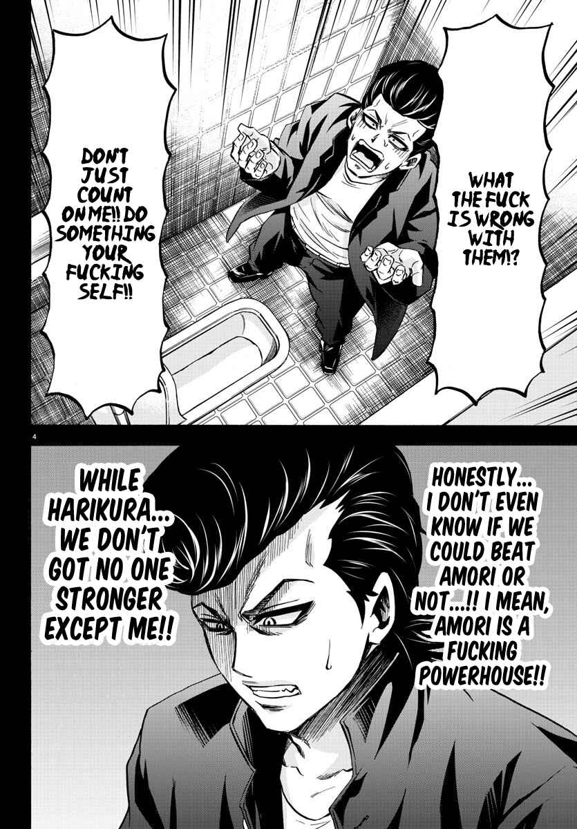 Page 3 Chapter 146 Rokudou no Onna-tachi
