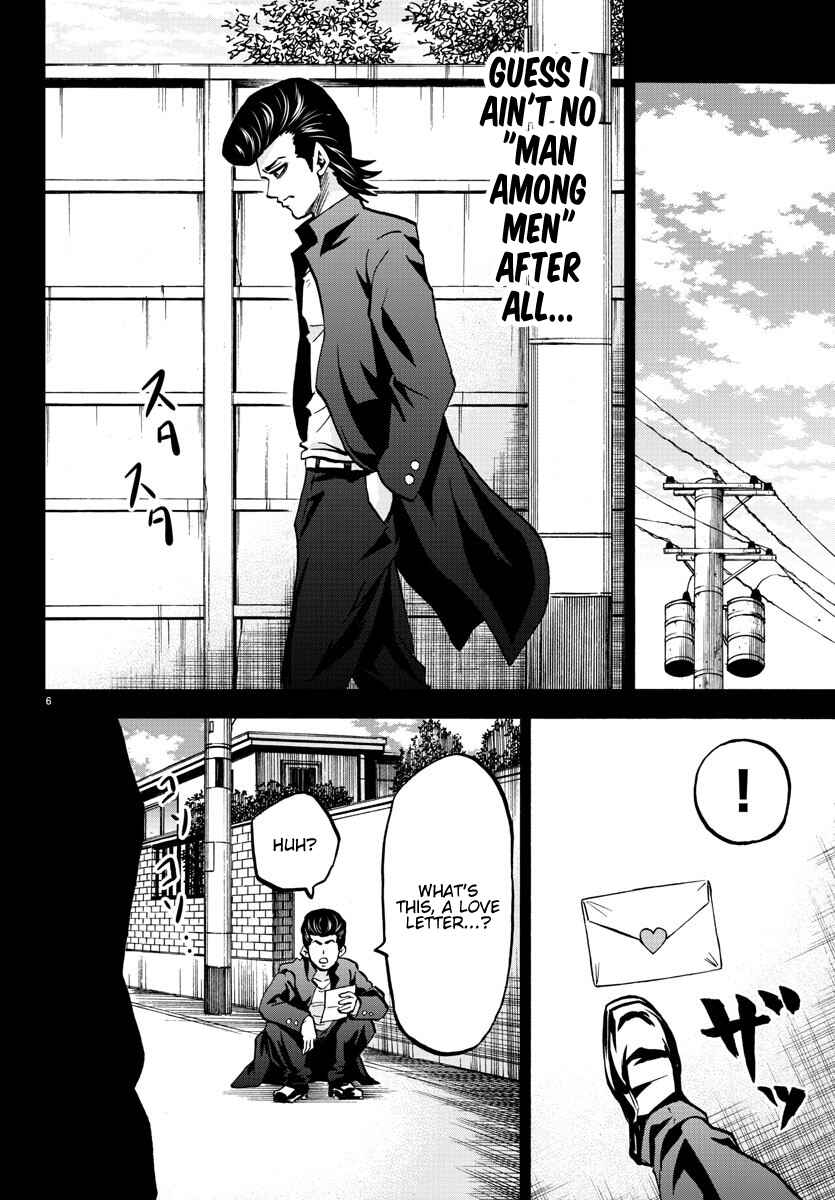 Page 5 Chapter 146 Rokudou no Onna-tachi