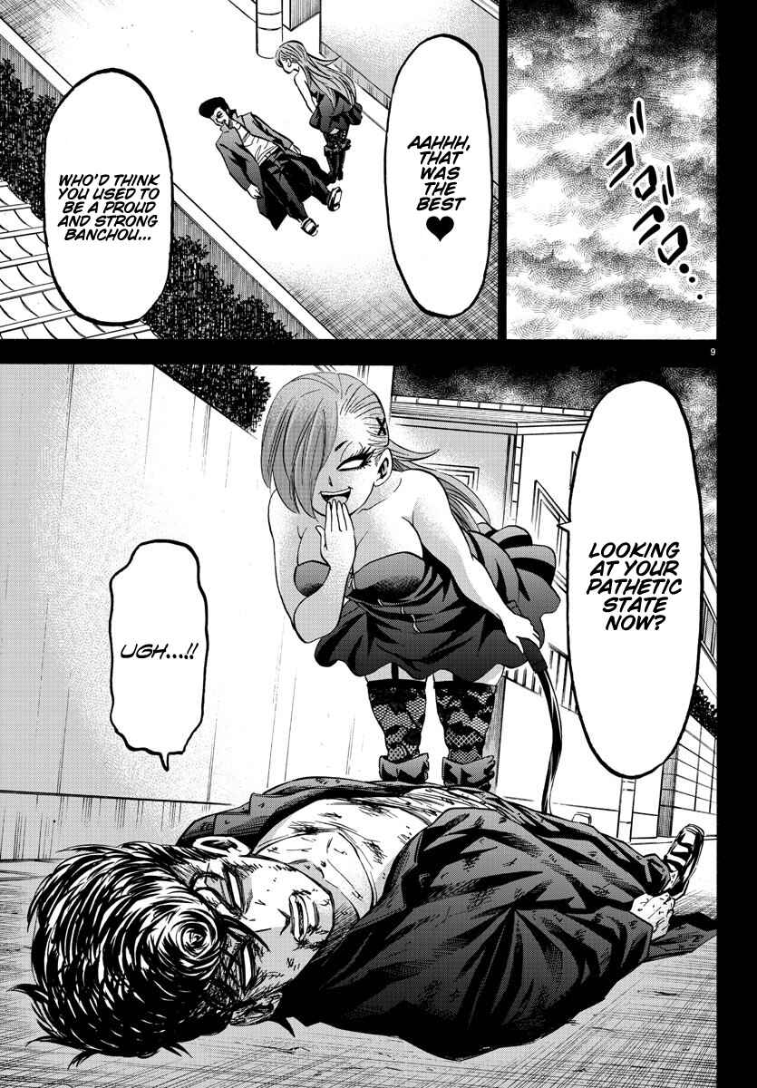 Page 8 Chapter 146 Rokudou no Onna-tachi