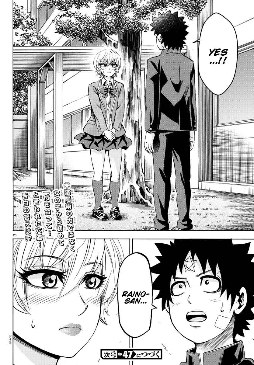 Page 18 Chapter 161 Rokudou no Onna-tachi