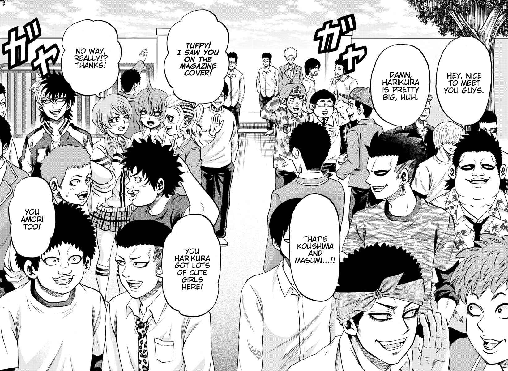 Page 2 Chapter 161 Rokudou no Onna-tachi