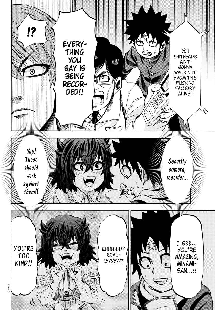 Page 17 Chapter 85 Rokudou no Onna-tachi
