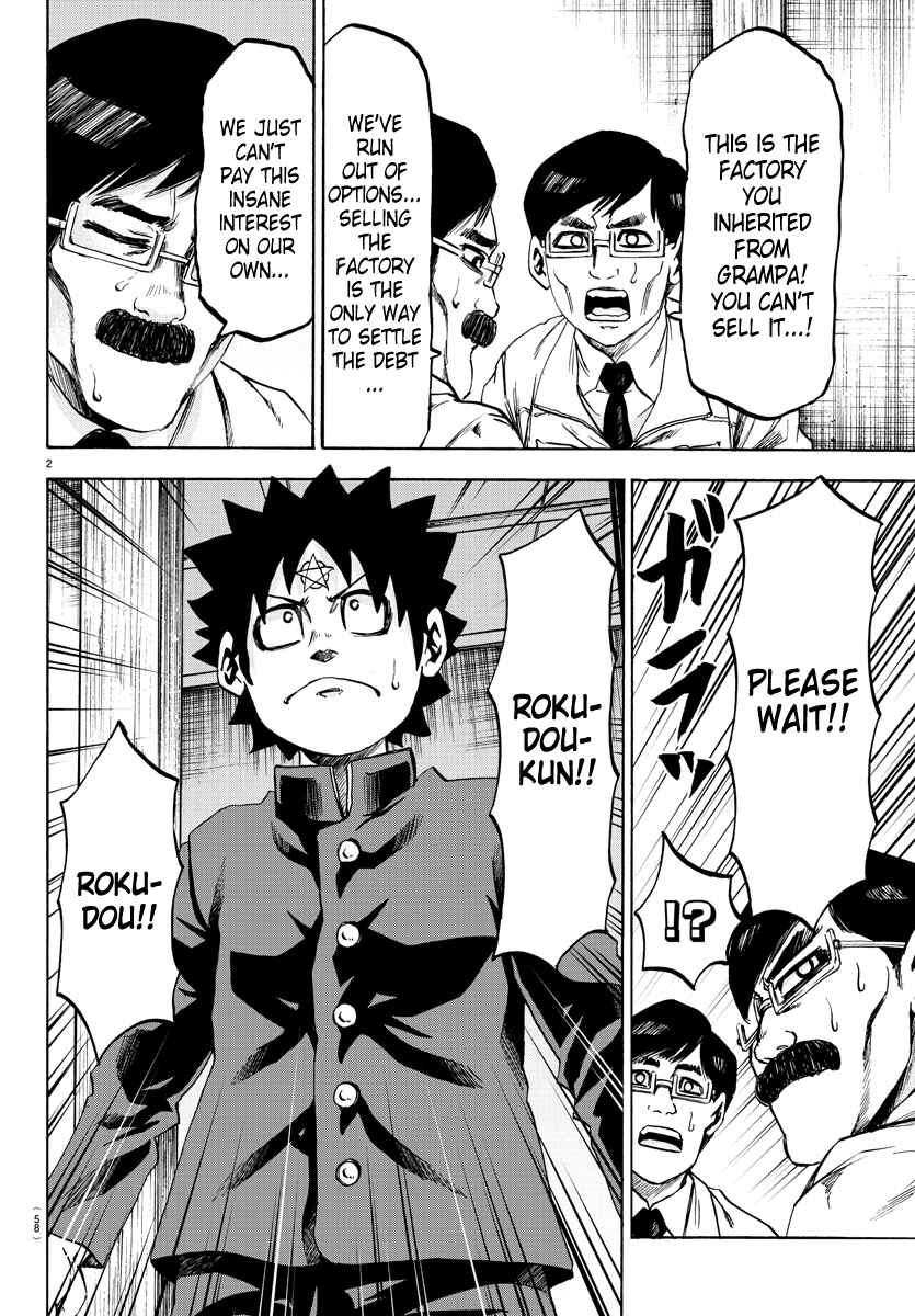 Page 2 Chapter 85 Rokudou no Onna-tachi